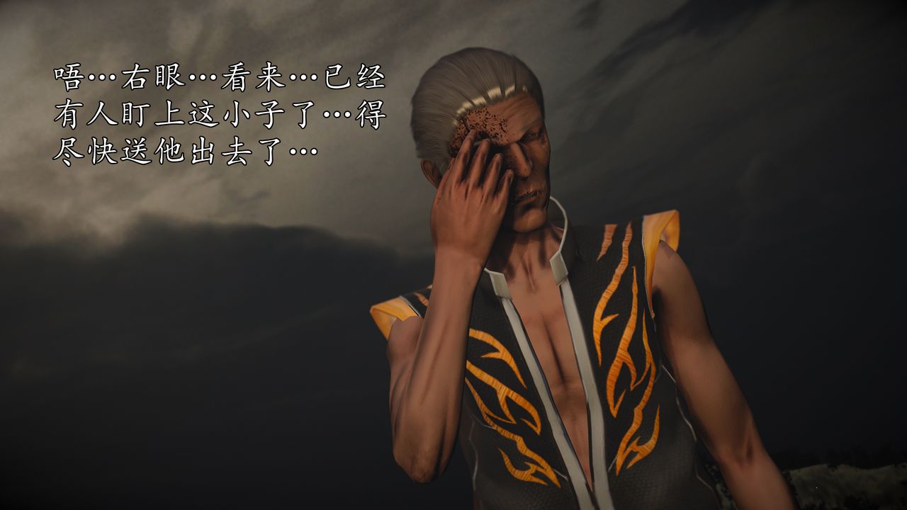 [3D]魔域人间[3D]魔域人间-小邪使成长史上