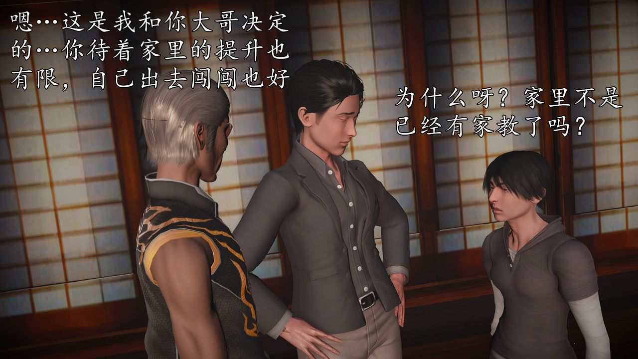 [3D]魔域人间[3D]魔域人间-小邪使成长史上