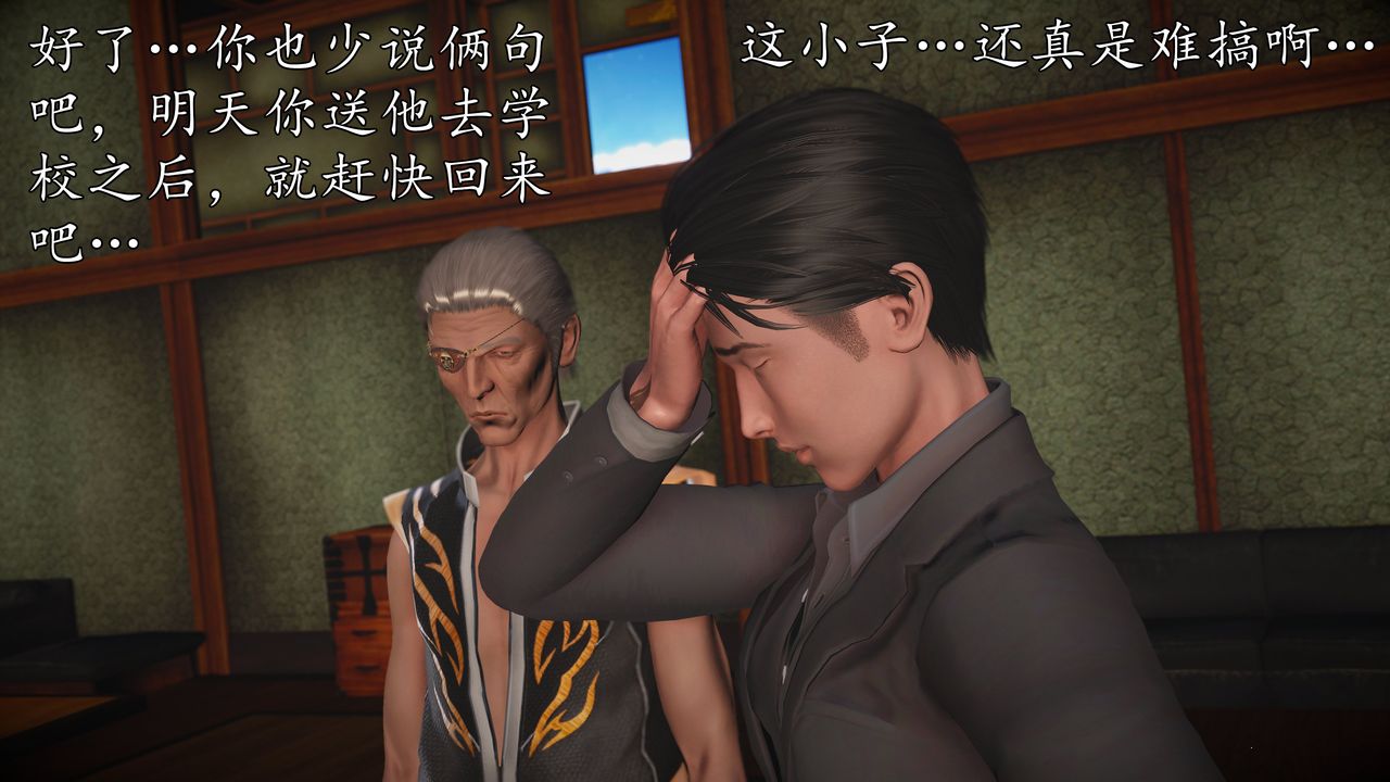 [3D]魔域人间[3D]魔域人间-小邪使成长史上