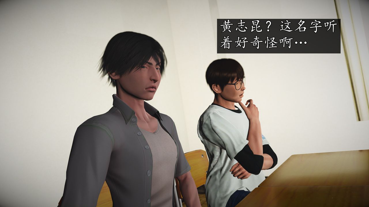 [3D]魔域人间[3D]魔域人间-小邪使成长史上