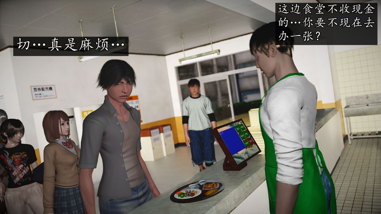 [3D]魔域人间[3D]魔域人间-小邪使成长史上