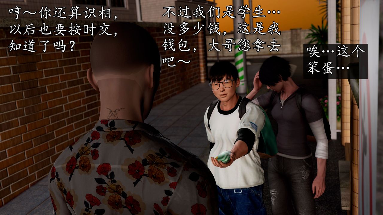 [3D]魔域人间[3D]魔域人间-小邪使成长史上