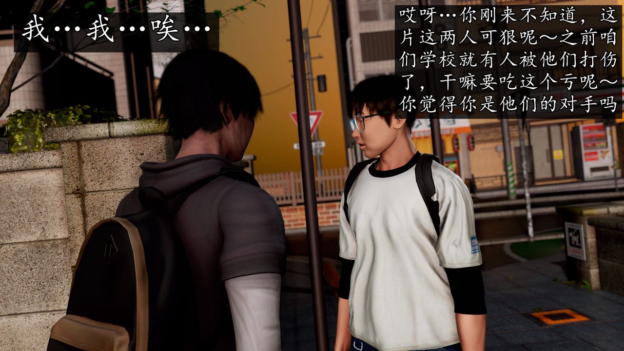 [3D]魔域人间[3D]魔域人间-小邪使成长史上