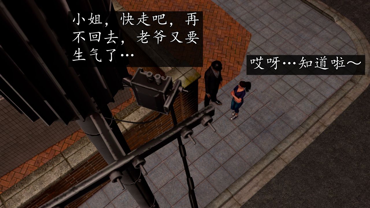 [3D]魔域人间[3D]魔域人间-小邪使成长史上