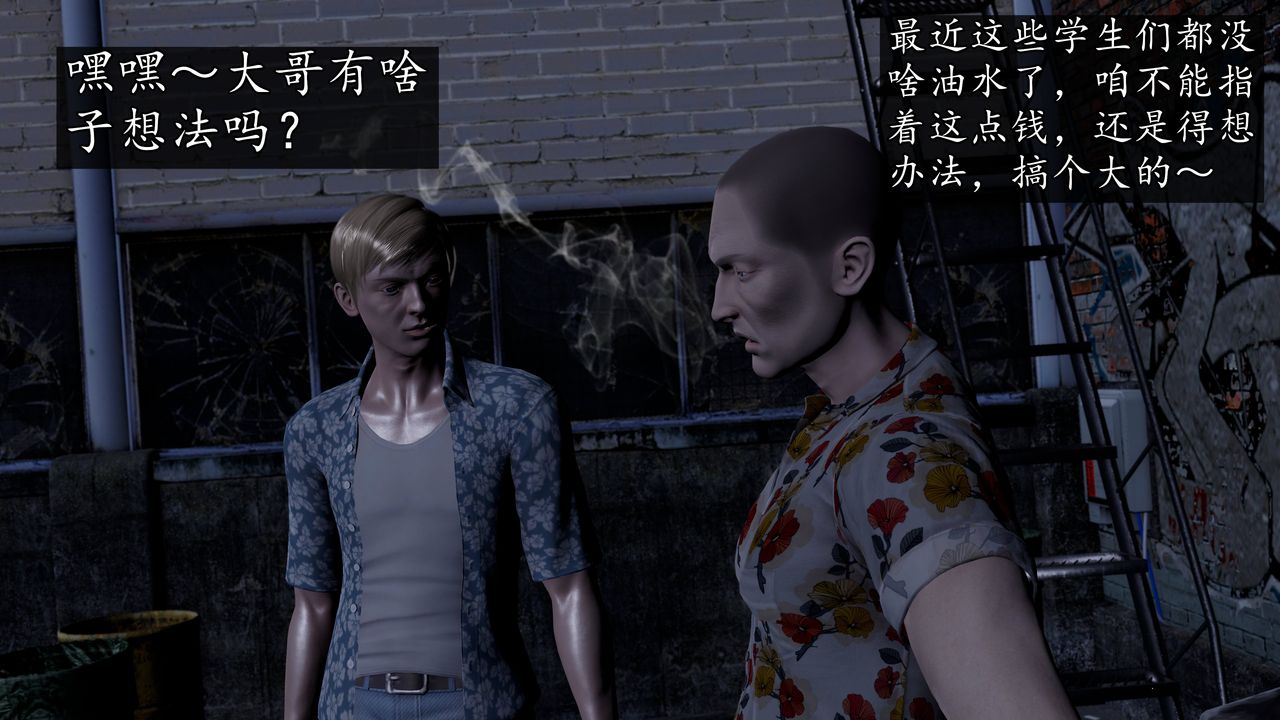 [3D]魔域人间[3D]魔域人间-小邪使成长史上