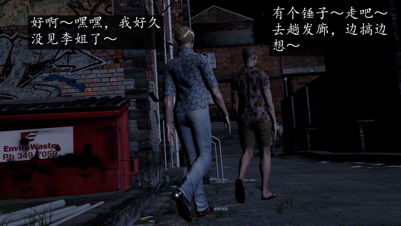 [3D]魔域人间[3D]魔域人间-小邪使成长史上