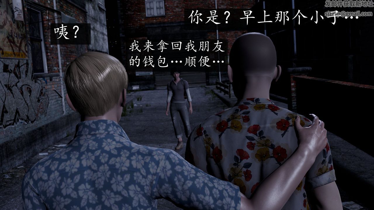 [3D]魔域人间[3D]魔域人间-小邪使成长史上