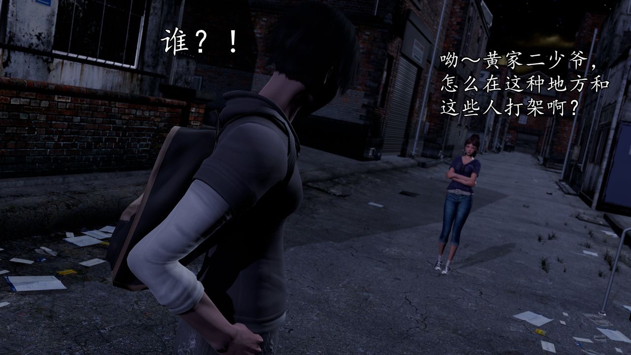 [3D]魔域人间[3D]魔域人间-小邪使成长史下