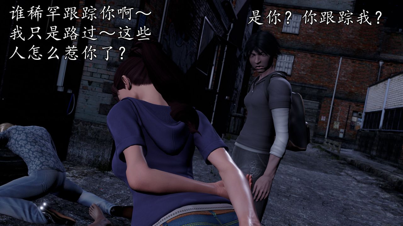 [3D]魔域人间[3D]魔域人间-小邪使成长史下