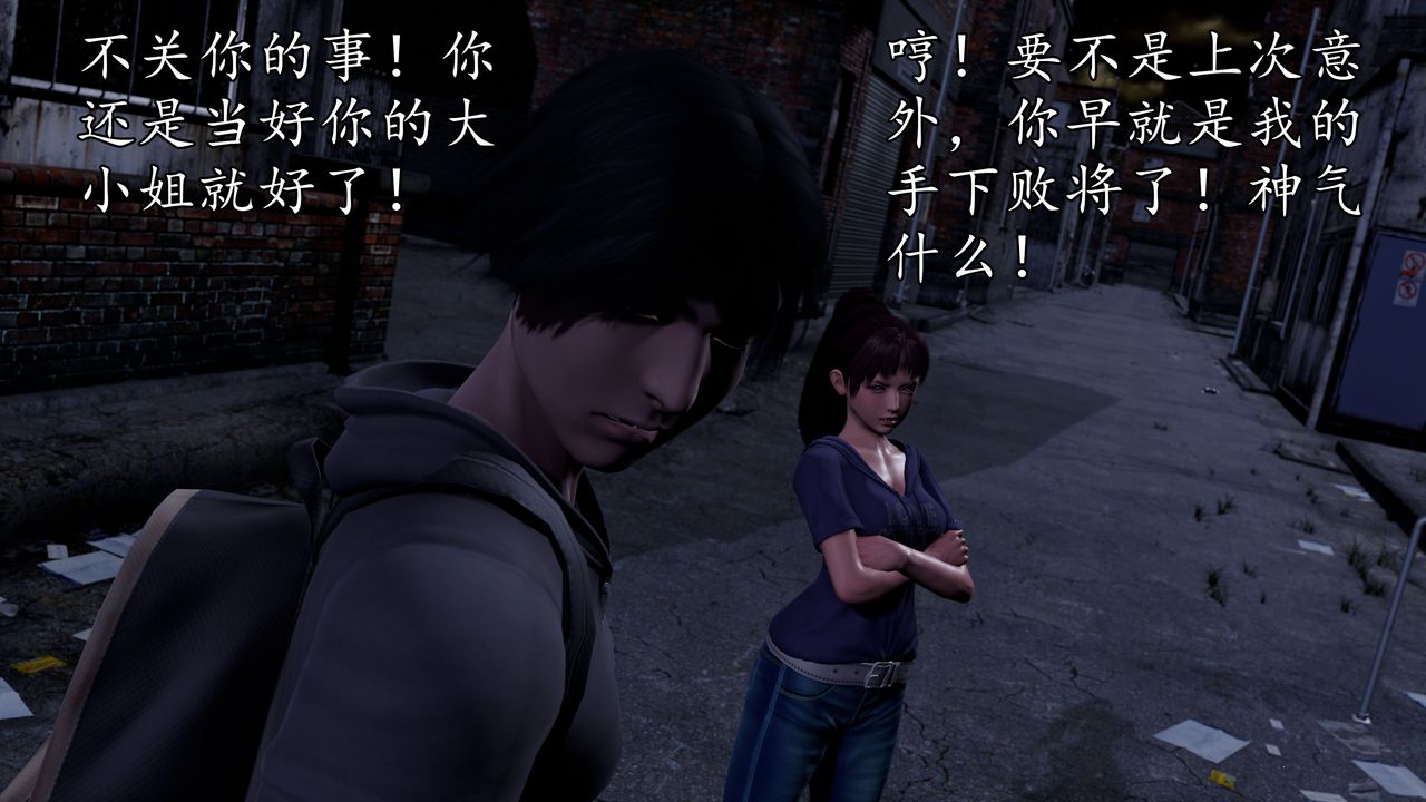 [3D]魔域人间[3D]魔域人间-小邪使成长史下