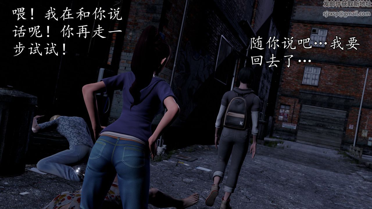 [3D]魔域人间[3D]魔域人间-小邪使成长史下