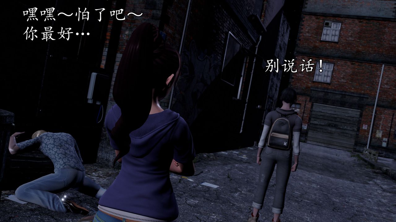 [3D]魔域人间[3D]魔域人间-小邪使成长史下