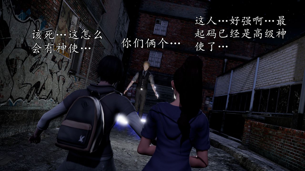 [3D]魔域人间[3D]魔域人间-小邪使成长史下