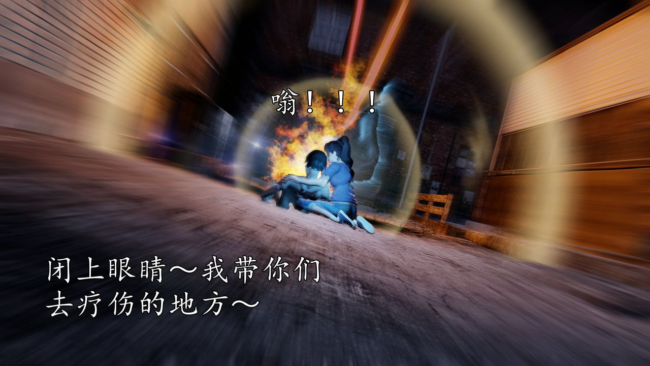 [3D]魔域人间[3D]魔域人间-小邪使成长史下