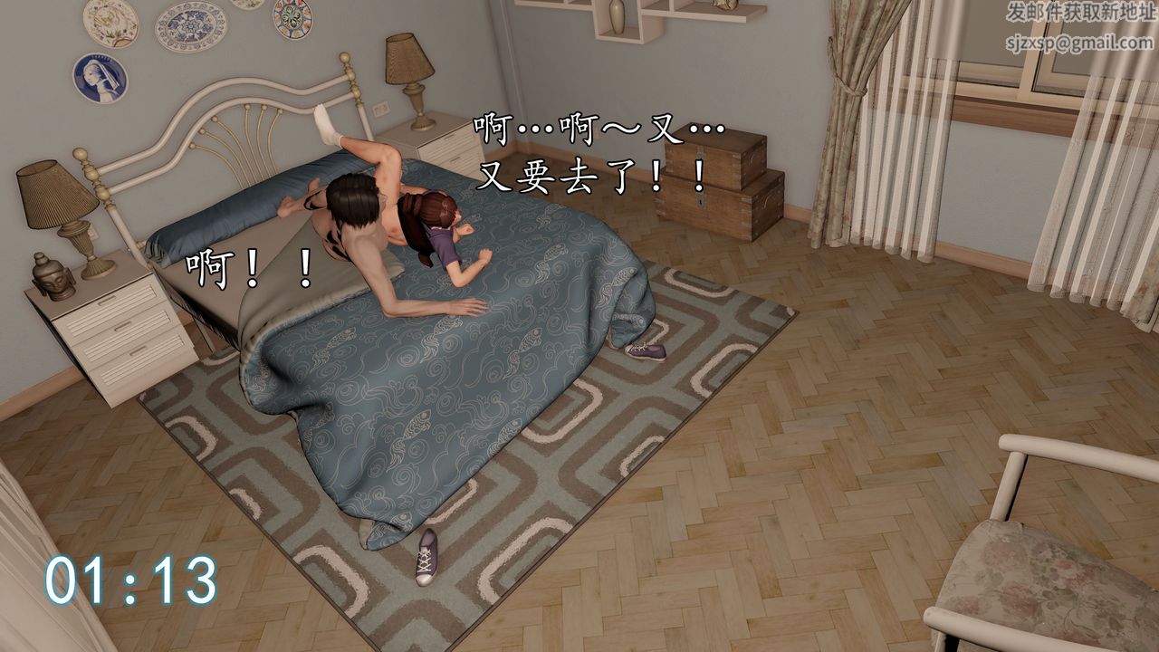 [3D]魔域人间[3D]魔域人间-小邪使成长史下