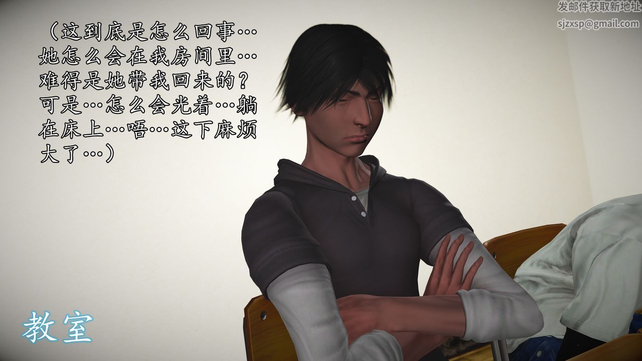 [3D]魔域人间[3D]魔域人间-小邪使成长史下