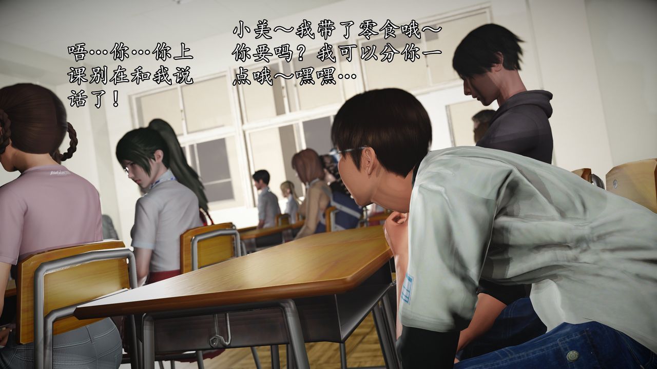 [3D]魔域人间[3D]魔域人间-小邪使成长史下