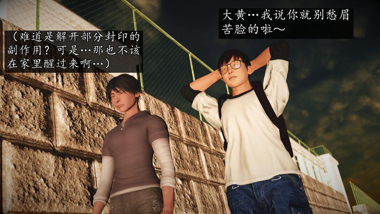 [3D]魔域人间[3D]魔域人间-小邪使成长史下