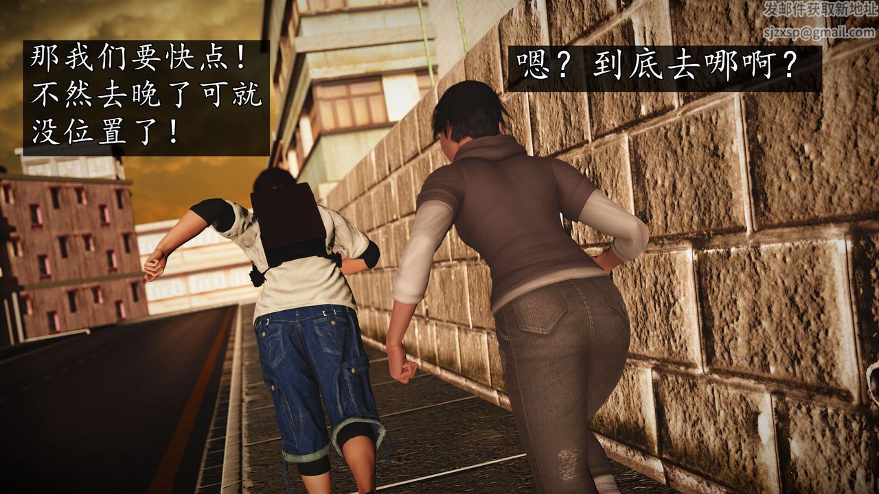 [3D]魔域人間[3D]魔域人间-小邪使成长史下