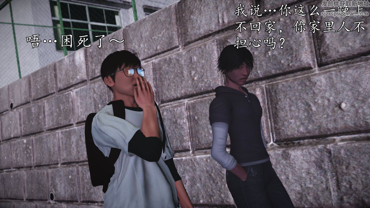 [3D]魔域人间[3D]魔域人间-小邪使成长史下