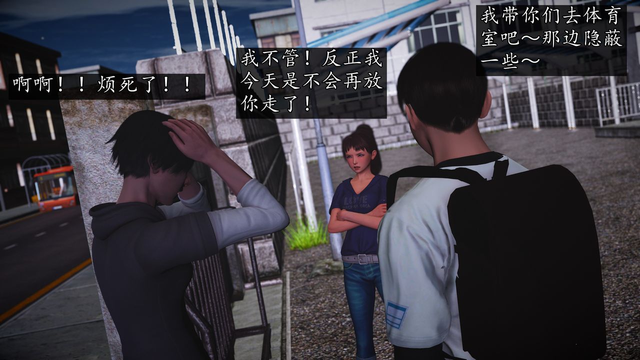 [3D]魔域人间[3D]魔域人间-小邪使成长史下