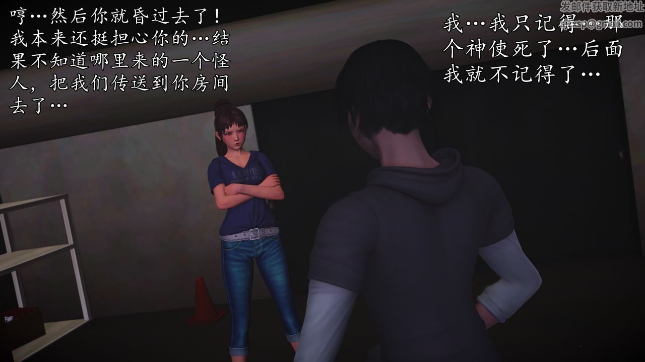 [3D]魔域人间[3D]魔域人间-小邪使成长史下