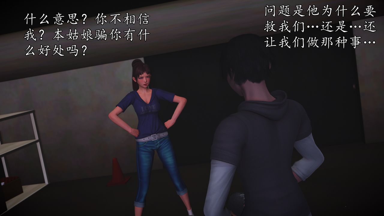 [3D]魔域人间[3D]魔域人间-小邪使成长史下