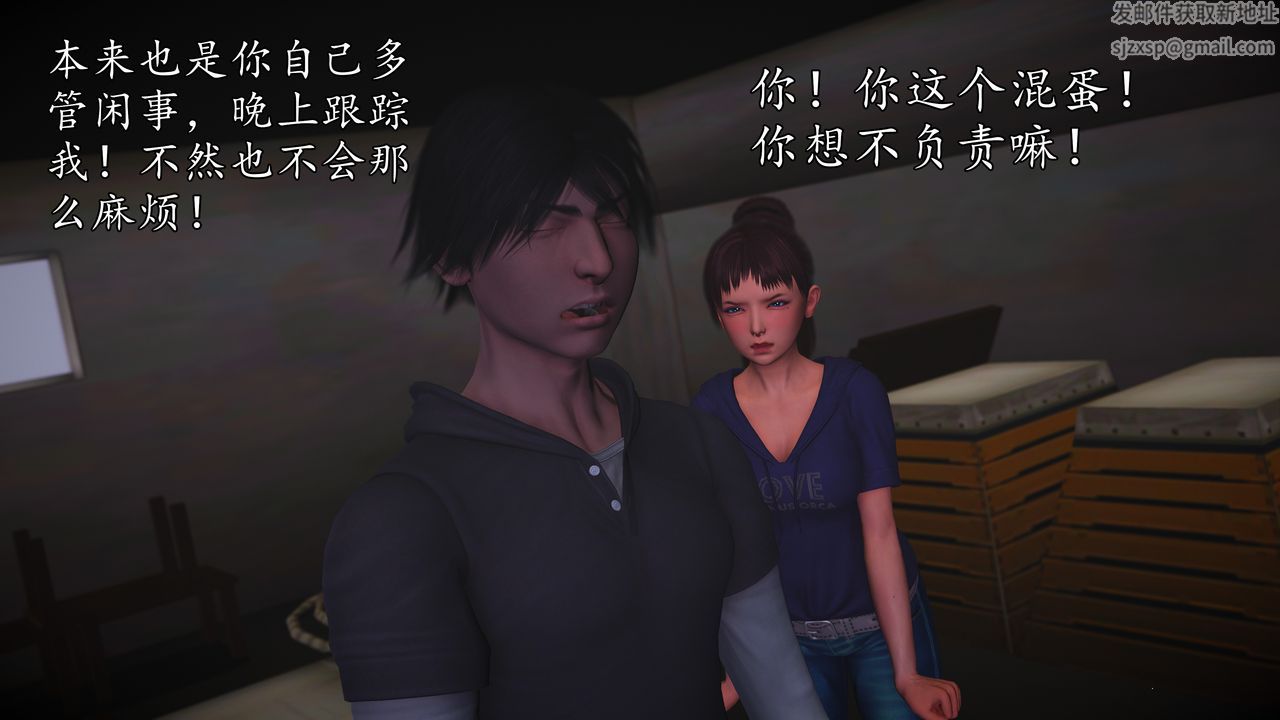 [3D]魔域人间[3D]魔域人间-小邪使成长史下