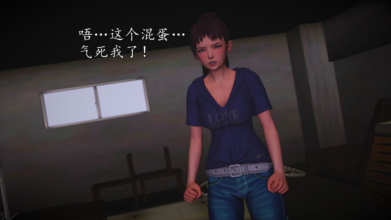 [3D]魔域人间[3D]魔域人间-小邪使成长史下