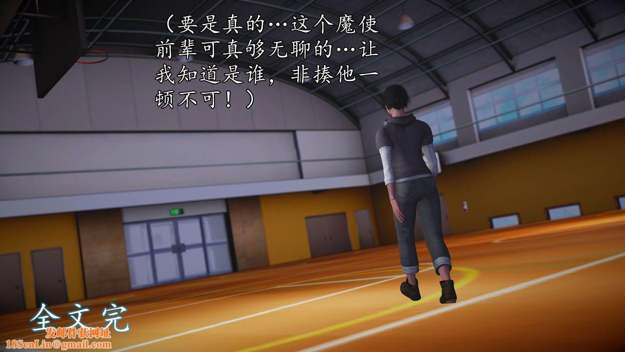 [3D]魔域人间[3D]魔域人间-小邪使成长史下