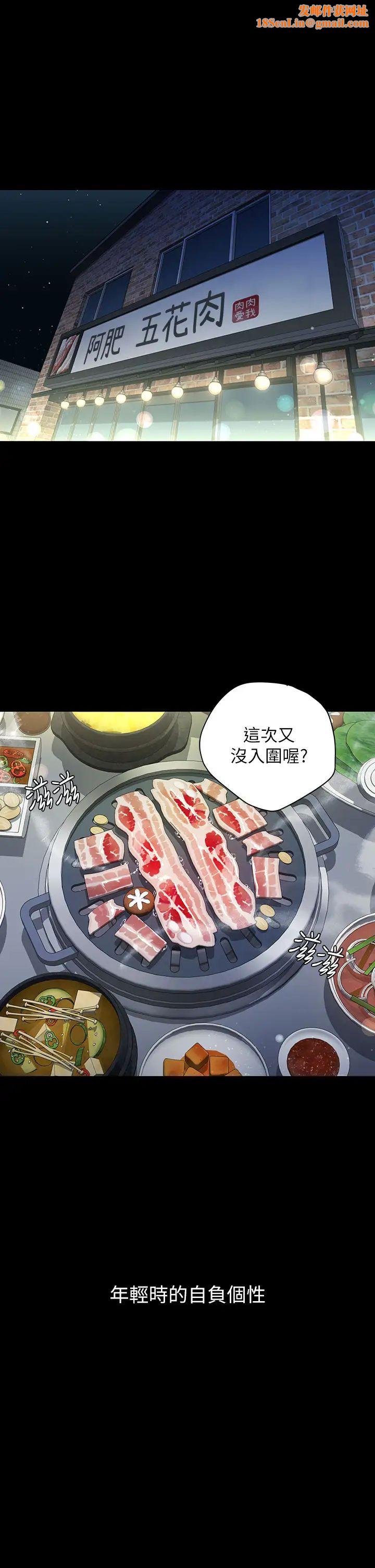 豪色復仇第1话-开始当富傢女的傢教?