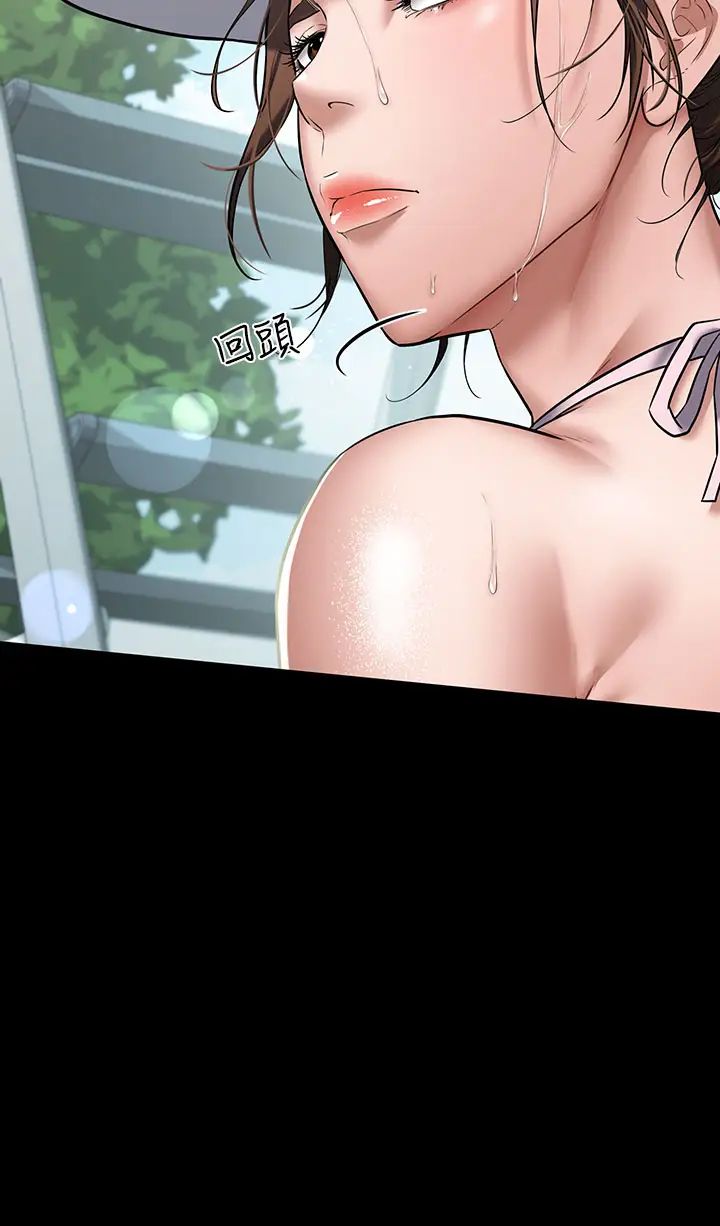 豪色復仇第1话-开始当富傢女的傢教?