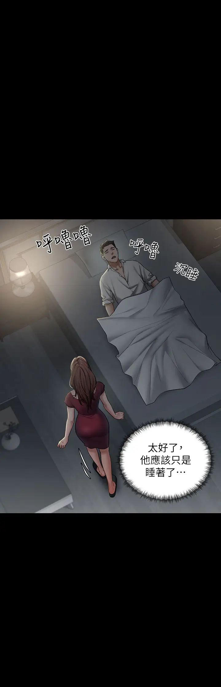豪色復仇第1话-开始当富傢女的傢教?