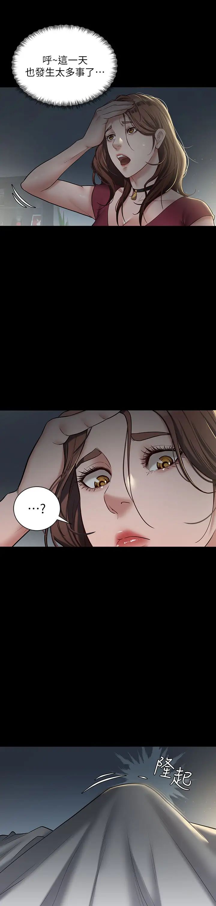 豪色復仇第1话-开始当富傢女的傢教?