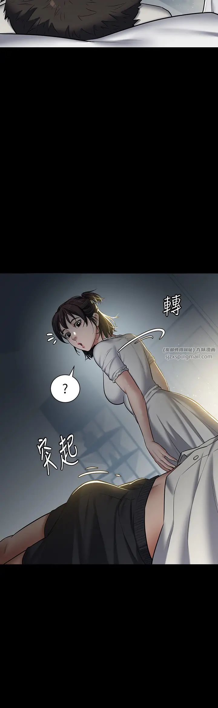 豪色復仇第2话-意外目睹宅邸的秘密