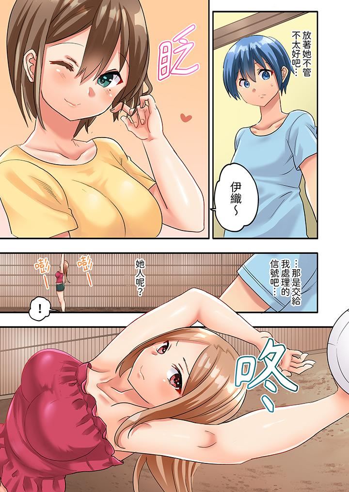 与人妻排球部的大汗淋漓SEX~一边淋浴一边亲密接触?第5话