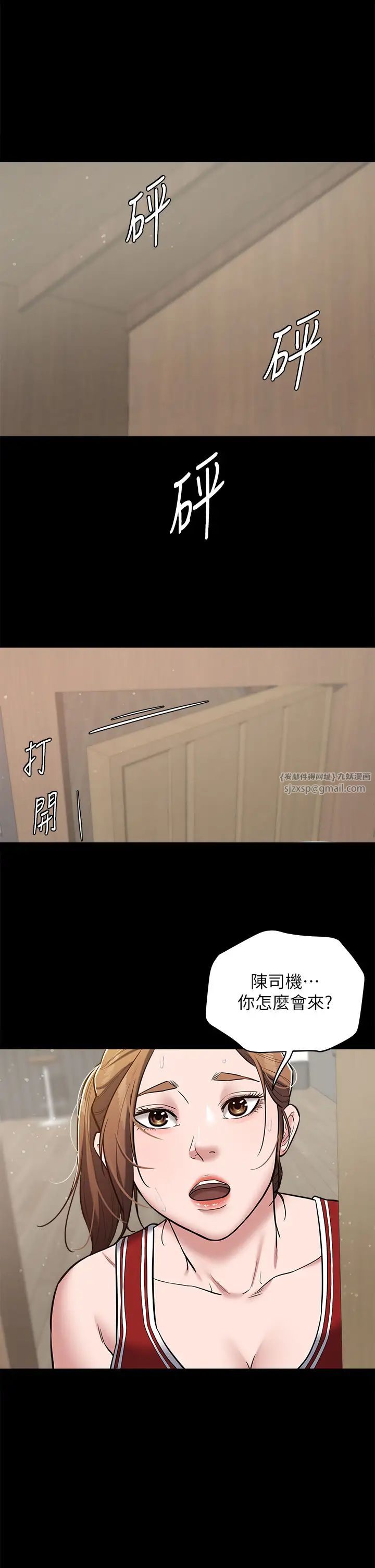 豪色復仇第7话-直接射里面没关係