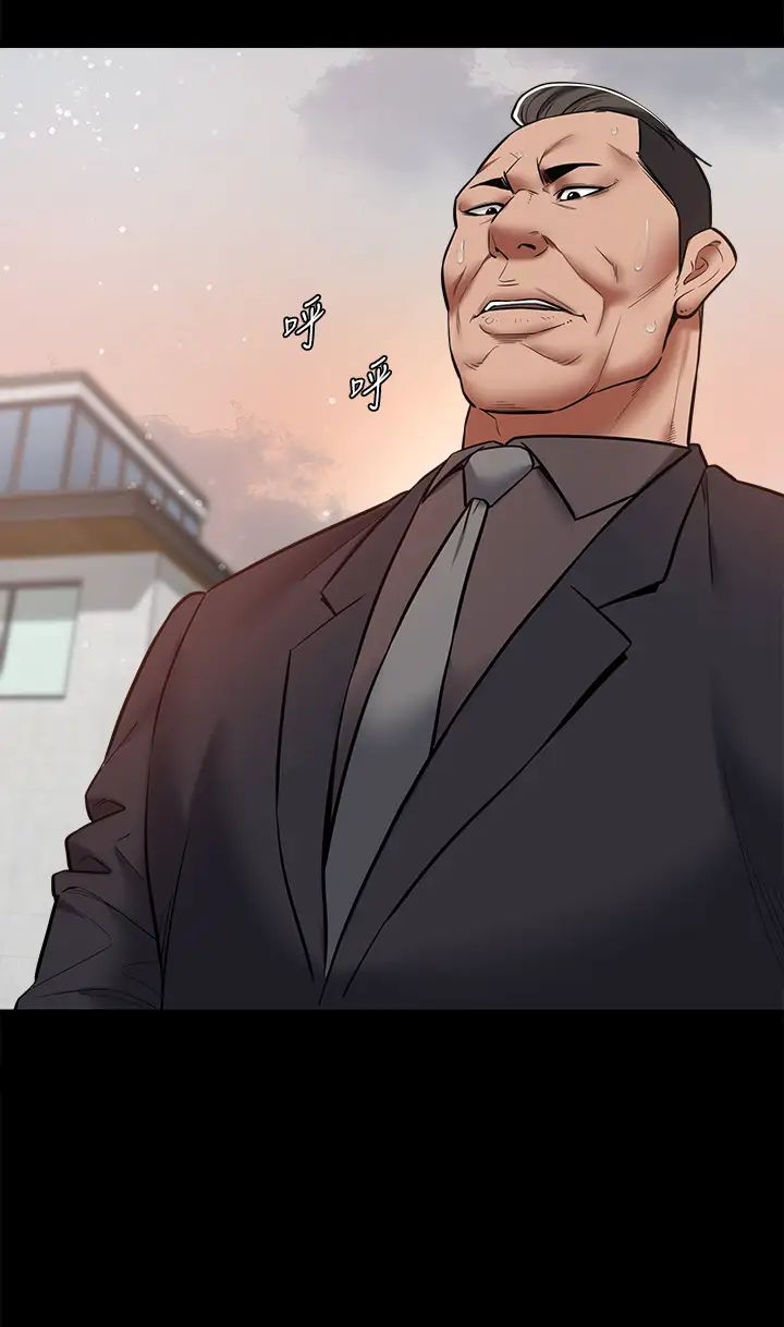 豪色復仇第8话-迷姦清纯富傢女