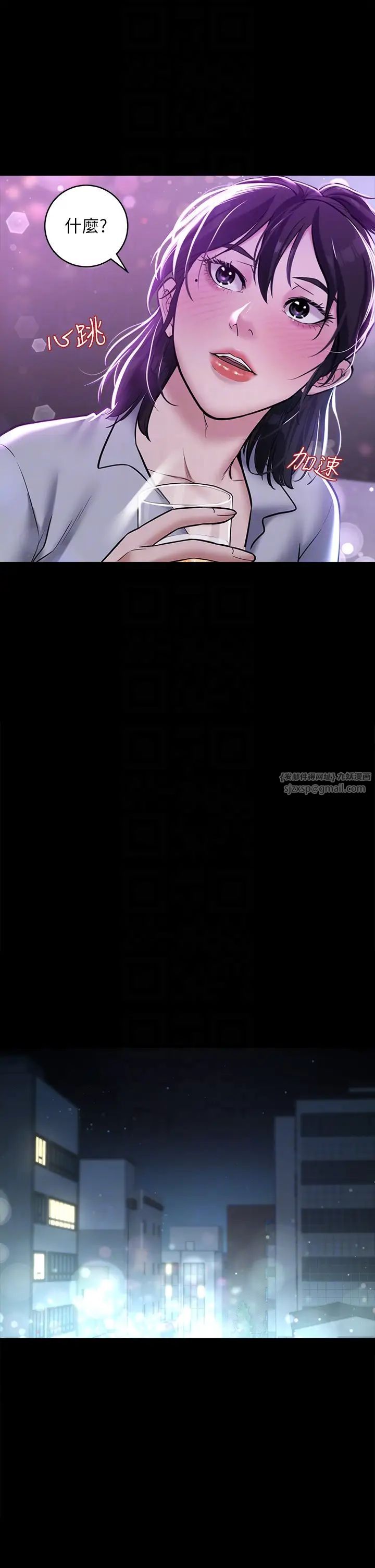 豪色復仇第8话-迷姦清纯富傢女