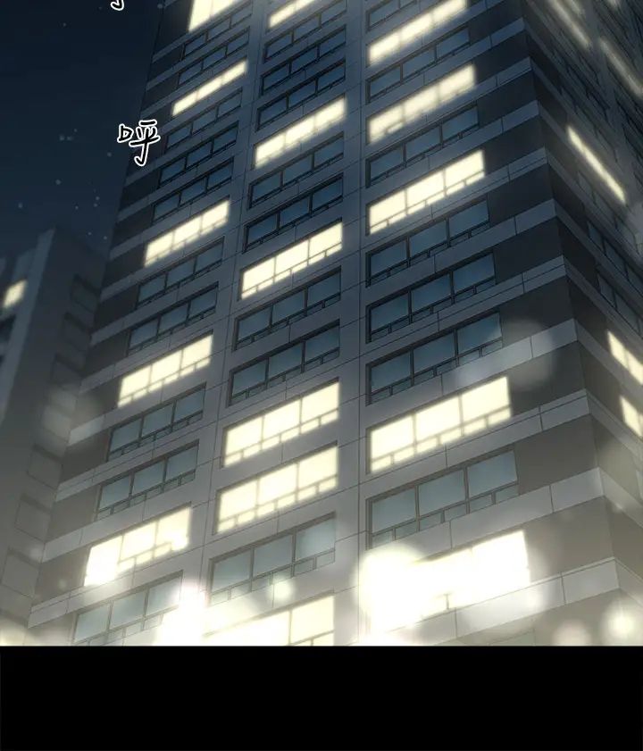 豪色復仇第8话-迷姦清纯富傢女