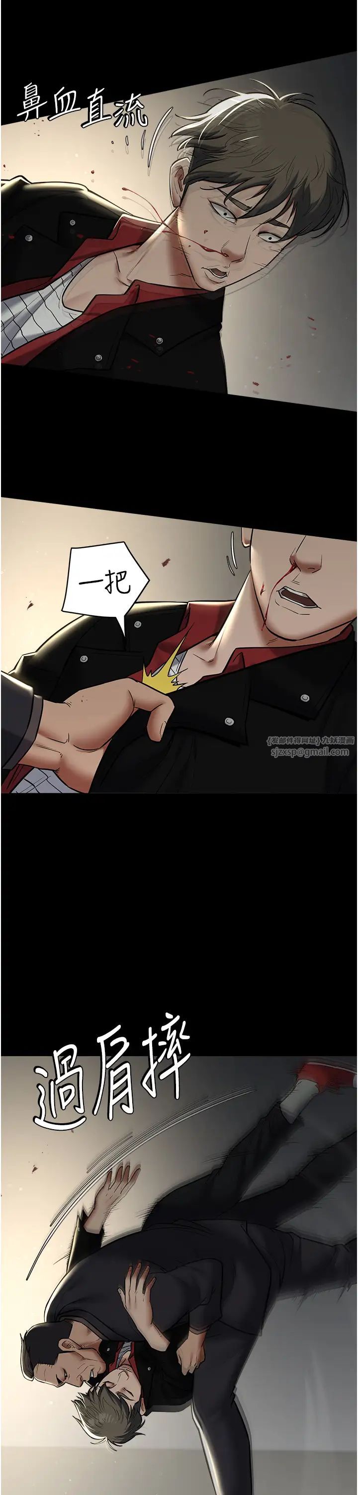 豪色復仇第10话-露香肩勾引傢教老师