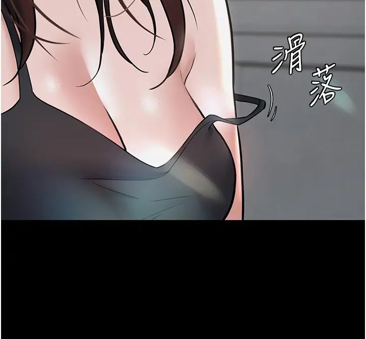 豪色復仇第10话-露香肩勾引傢教老师