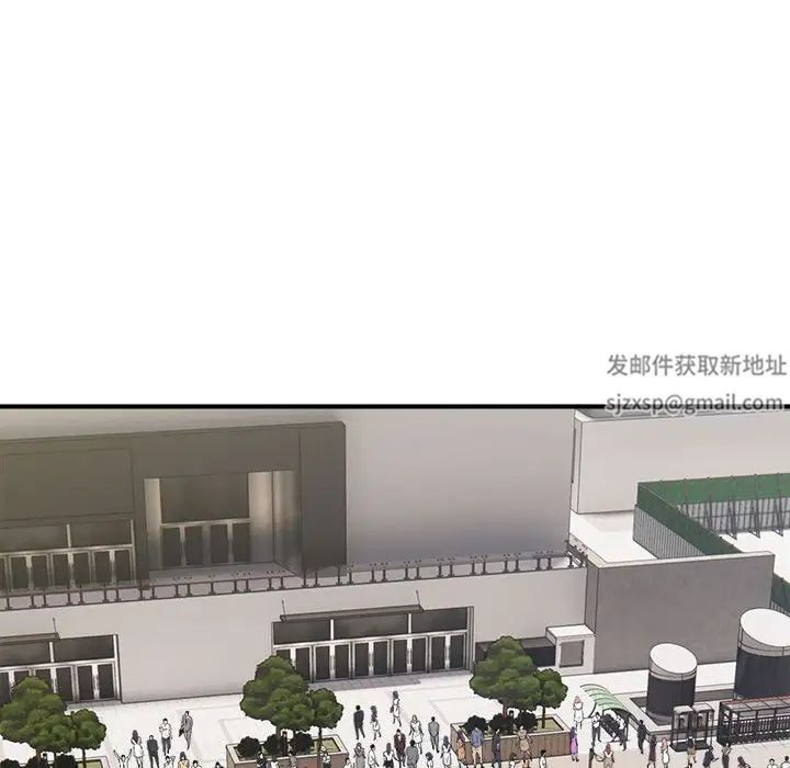 好运出租车第1话