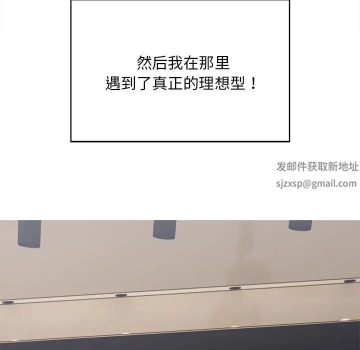 好运出租车第1话