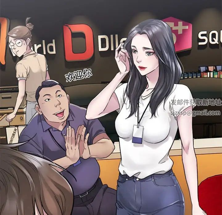 好运出租车第1话