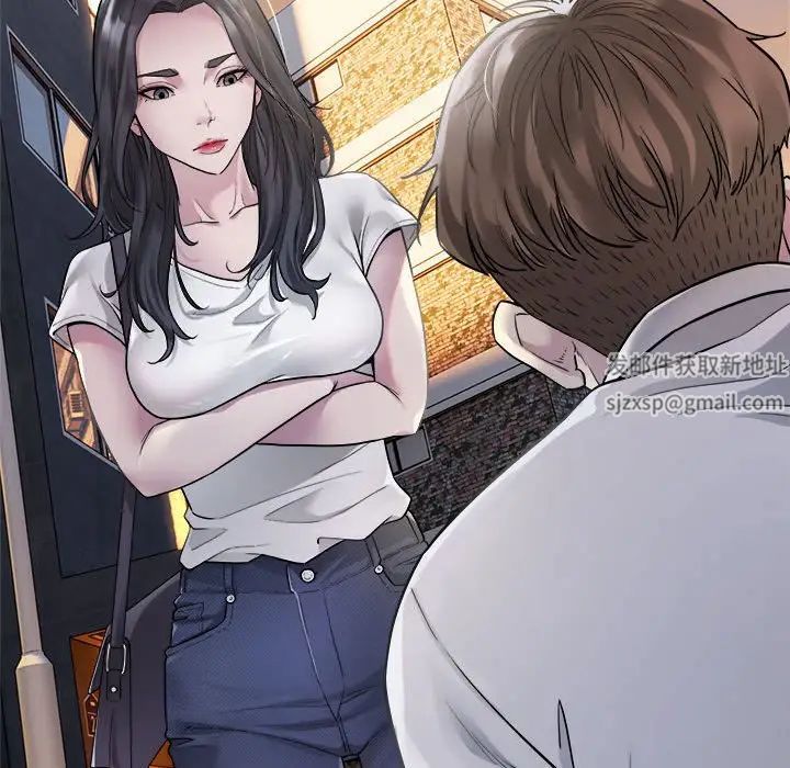 好运出租车第1话