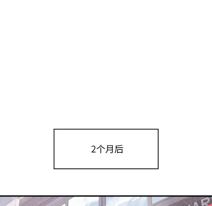 好运出租车第1话