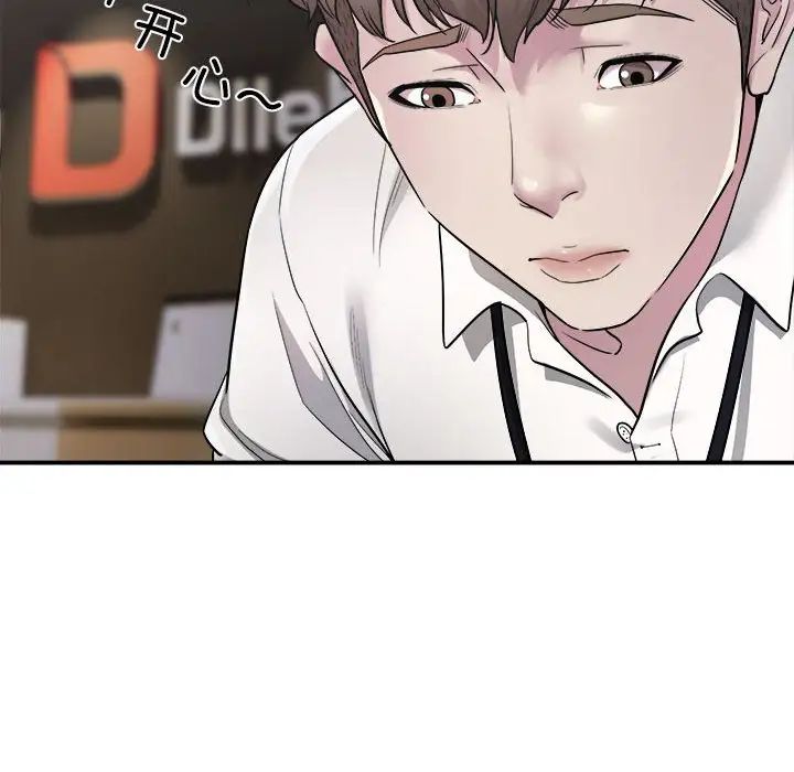 好运出租车第1话