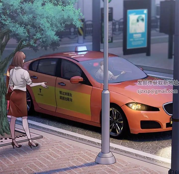 好运出租车第1话