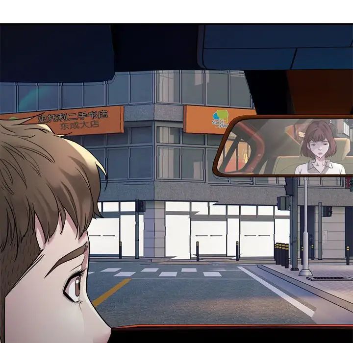 好运出租车第1话